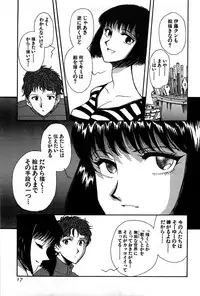 [Yamamoto Joahnne] Marx Girl