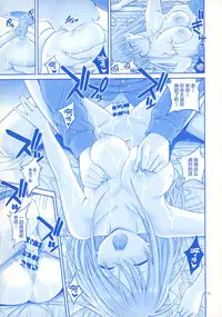 (COMIC1☆12) [Popochichi (Yahiro Pochi)] Kaikinbi no Tawawa ~Maegami-chan Hitorijime~ (Getsuyoubi no Tawawa) [Chinese] [无毒汉化组]