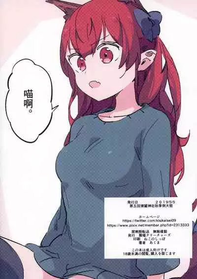 Joshikousei Orin 4 | 女高中生阿燐4