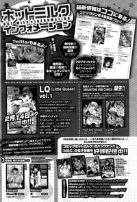 COMIC HOTMiLK 2015-04