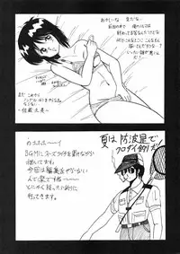 (C38) [Little Mermaid Henshuubu, Studio 7 (Various)] Kuu nyang (Various)