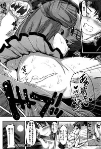 COMIC Kairakuten BEAST 2016-09