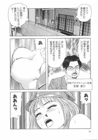 [Ishihara Kouhei] Cosplayer Ayaya