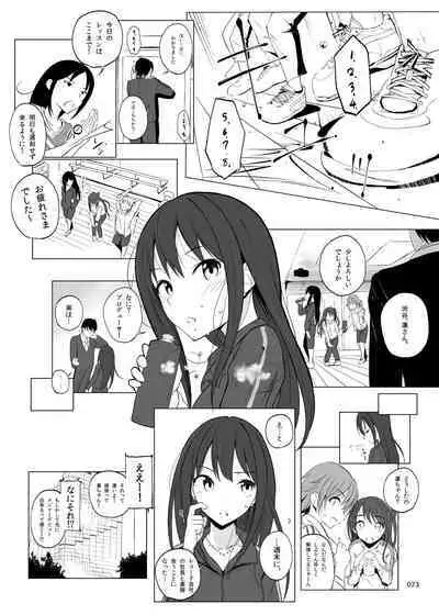 HAMMER_HEAD Soushuuhen Vol.2