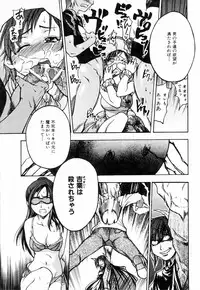 [Shiwasu no Okina] Shining Musume. 4. Number Four