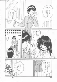 [Kiriki Setsuna] Hatsutaiken Monogatari