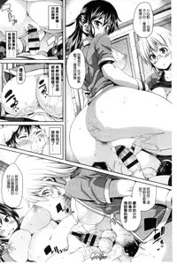 [Marui Maru] Cherry＆GAL’s↑↑ [Chinese]