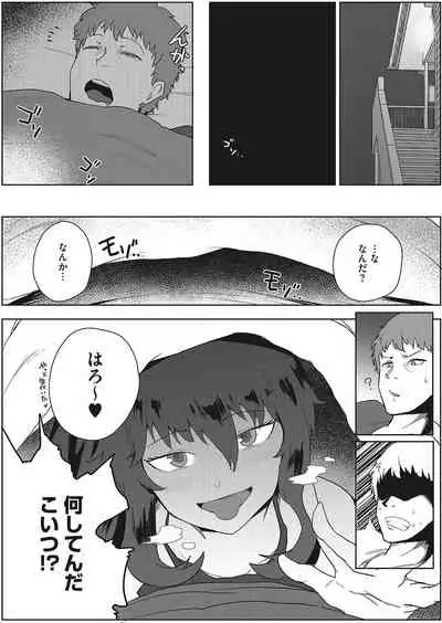 COMIC HOTMILK 2022-04