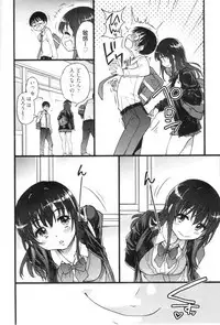 Please! Freeze! Please! #2