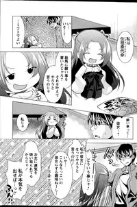 Action Pizazz 2014-12