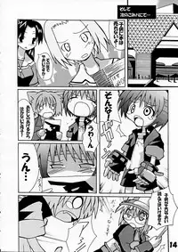 [S-FORCE (Serebi Ryousangata)] Haga Rei de Ikou! Vol. 3 (Comic Party)