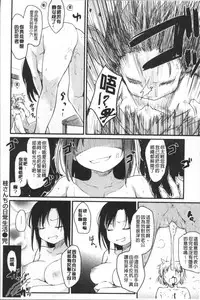 [Higenamuchi] Katsura-san-chi no Nichijou Seikatsu - Katsura home's Everyday Sexlife | 桂小姐家的日常性活 [Chinese]