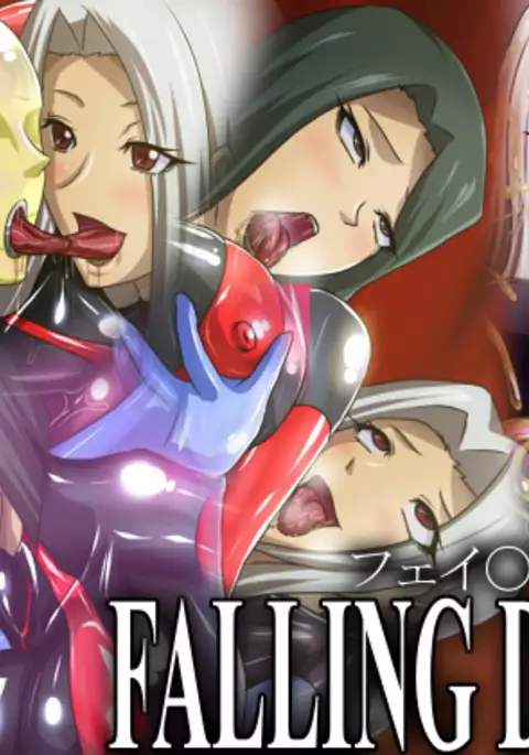 FALLING DOWN | 太太和小三的堕落