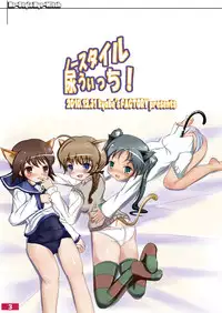 (C79) [kyabe's FACTORY (Kyabe Suke)] No-Style Nyo-Witch (Strike Witches)