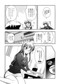 [Ohmi Takeshi] Gekkan Aikawa Henshuuchou 2