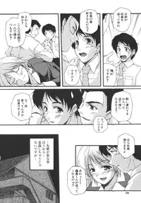 [Nishizaki Eimu] Aitsu o Toriko ni Suru Houhou - Method of Charming Him
