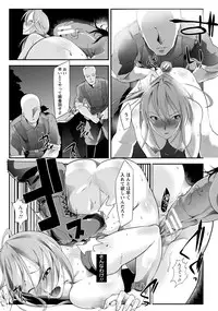 ANGEL Club 2013-08 [Digital]