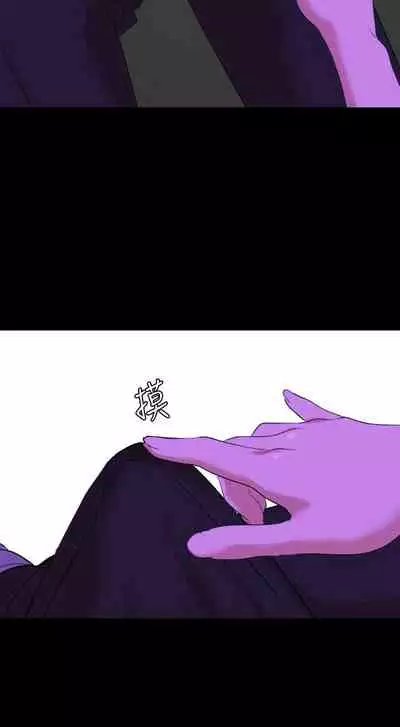 [週一] [橘皮 & 黑嘿嘿] 與岳母同屋 1-27 官方中文（連載中）