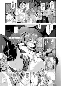 [gemu555] inmoralism [Digital]