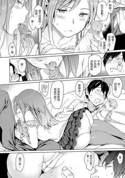 [mogg] Hadaka no Gakkou - Her daily naked life. Nudist School | 赤裸學園 [Chinese] [Decensored] [Digital]