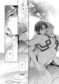 (HaruCC22) [Crazy9 (Ichitaka)] Gainen Reisou wa Kiniro no Yume o Miru 4 (Fate/Grand Order)