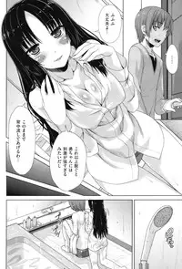 COMIC Shitsurakuten Vol.10 2012-04