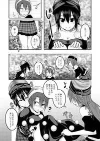 [Lapiz Lazuli Kouseki (Kuroha Rapid)] Jigoku no Megami no Aiganbaku (Touhou Project) [Digital]