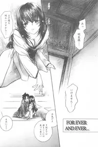 (CR33) [Yamaguchirou (Yamaguchi Shinji)] TABOO III (Rurouni Kenshin)