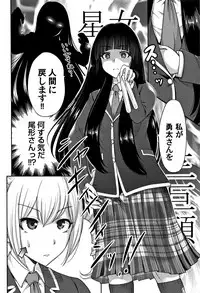 [Okumori Boy] Oretoku Shuugaku Ryokou 2