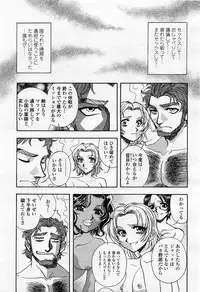 COMIC Momohime 2004-02