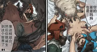 [Suzuki Dogezaemon] Mushi Mezuru Himegimi 4 (Nausicaä of the Valley of the Wind)[Chinese] [不可视汉化]