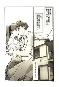 [Tachibana Seven] Love in blind