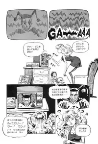 [Joe Dandis(笠間しろう)] New York Ass