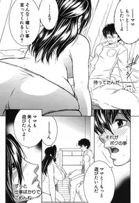 COMIC MILF 2017-10 Vol. 38 [Digital]