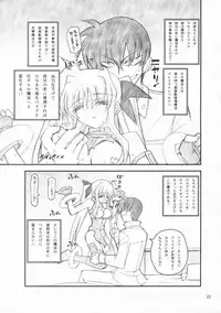 (C72) [Akai Marlboro (Aka Marl)] Ore ga Fate ni Love Lesson (Mahou Shoujo Lyrical Nanoha)