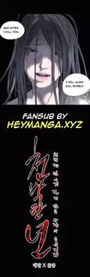 [Dol-Kong] Kitsch | Disrespectful Bitch Ch. 1-63 (English) (HeyManga) (Ongoing)