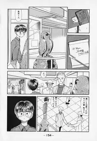 [Youkihi] Shinsou Shinri