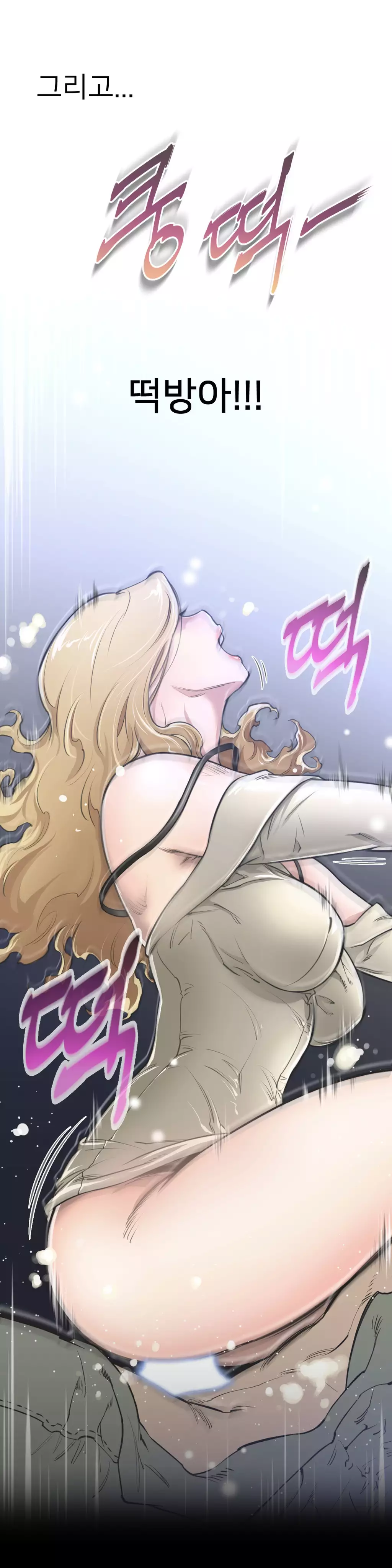 Perfect Half Ch.1-44