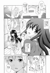 COMIC Megamilk 2011-09 Vol. 15