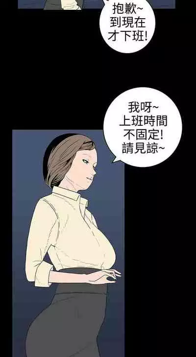 離婚男女 1-57