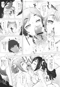 COMIC Megastore H 2009-12