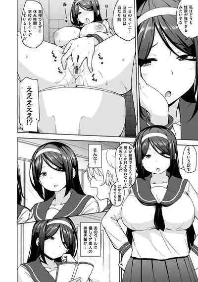 Niku Chichi DAYS - lovely boobs, all for you...