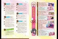Majo Koi Nikki - Visual Fanbook