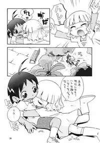 [Puchi-ya (Hoshino Fuuta)] Hotto☆Squall (Hare+Guu)