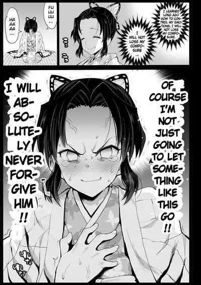 [Eromazun (Ma-kurou)] Oni Metsu no Yujo Kochou Shinobu - RAPE OF DEMON SLAYER 7 | Demon Slayer Whore Shinobu Kochou - Rape of Demon Slayer 7 (Kimetsu no Yaiba) [English] [Digital]