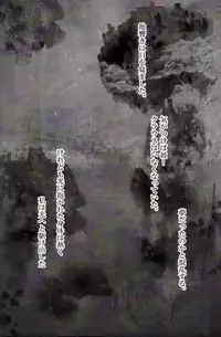 (C79) [Hatobue (F)] Koou dekinai Namida (Professor Layton)