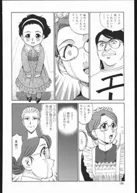(C68) [Ganso Sonoda Ya (Sonoda Kenichi)] Sono Ken Doujin (Various)