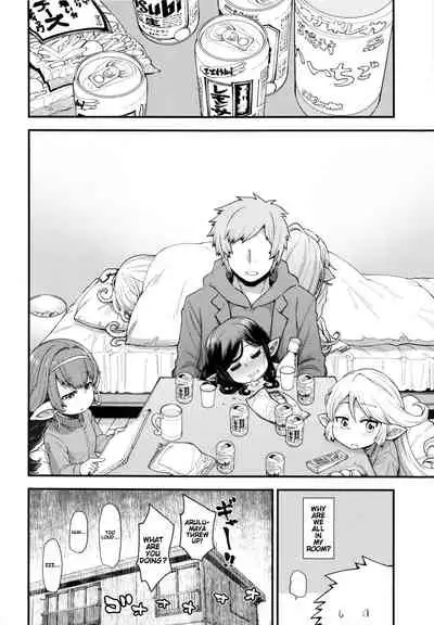 [Hiyakake Gohan (Oyabe Ryo)] Gen Paro Harvin Harem Apart Taifuu Hen | Harvin Harem Apartment: Typhoon Edition (Granblue Fantasy) [English] [VirielScans]