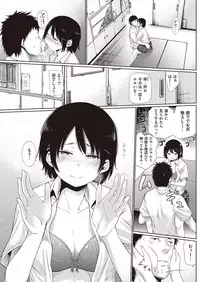 COMIC Kairakuten 2016-10 [Digital]