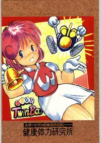 (C43) [Kenkou Tairyoku Kenkyouujo (Various)] Aka Mamushi X (Various)